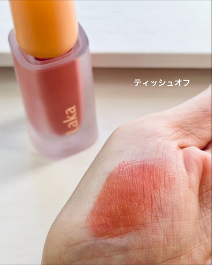 フルーティーグラムティント/Laka/リップティントを使ったクチコミ(6枚目)