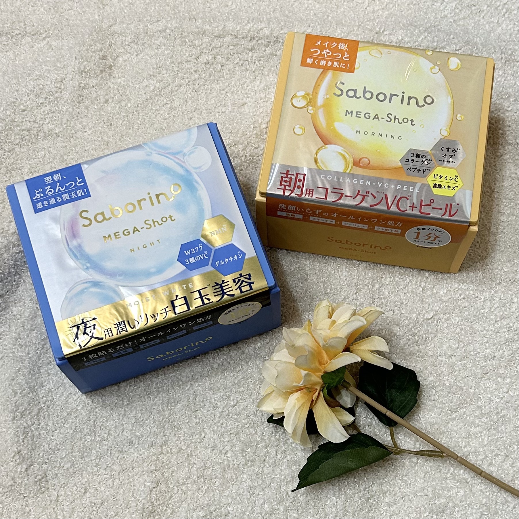 サボリーノ メガショット 朝用ツヤピールマスク CC/サボリーノ/シートマスク・パックを使ったクチコミ（1枚目）