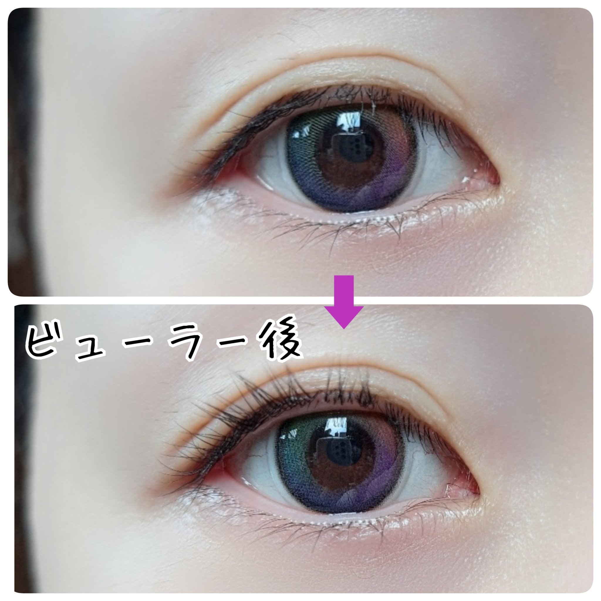 ひとえ・奥ぶたえ用カーラー/アイプチ®/ビューラーを使ったクチコミ（2枚目）