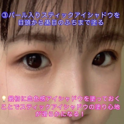 パーフェクトマルチアイズ/キャンメイク/アイシャドウパレットを使ったクチコミ(5枚目)