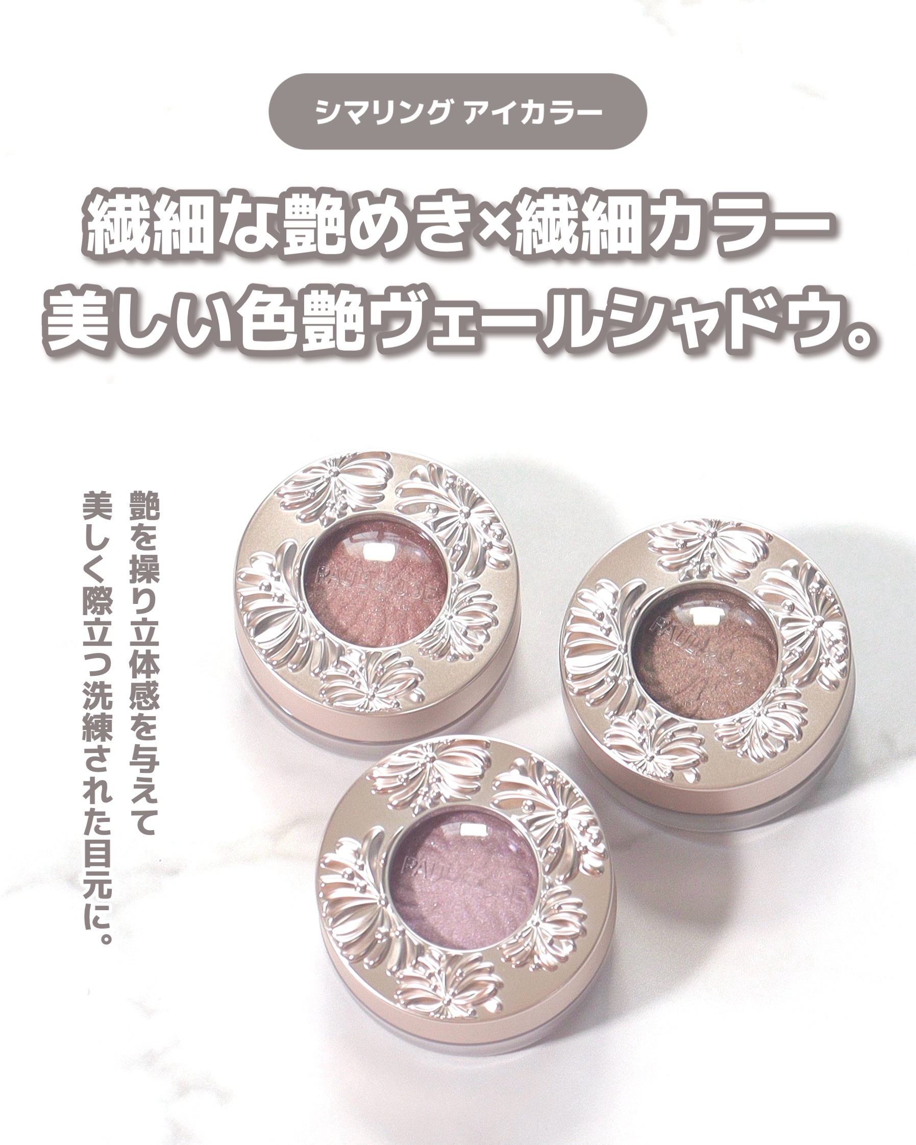 リップスティック/PAUL & JOE BEAUTE/口紅を使ったクチコミ（3枚目）