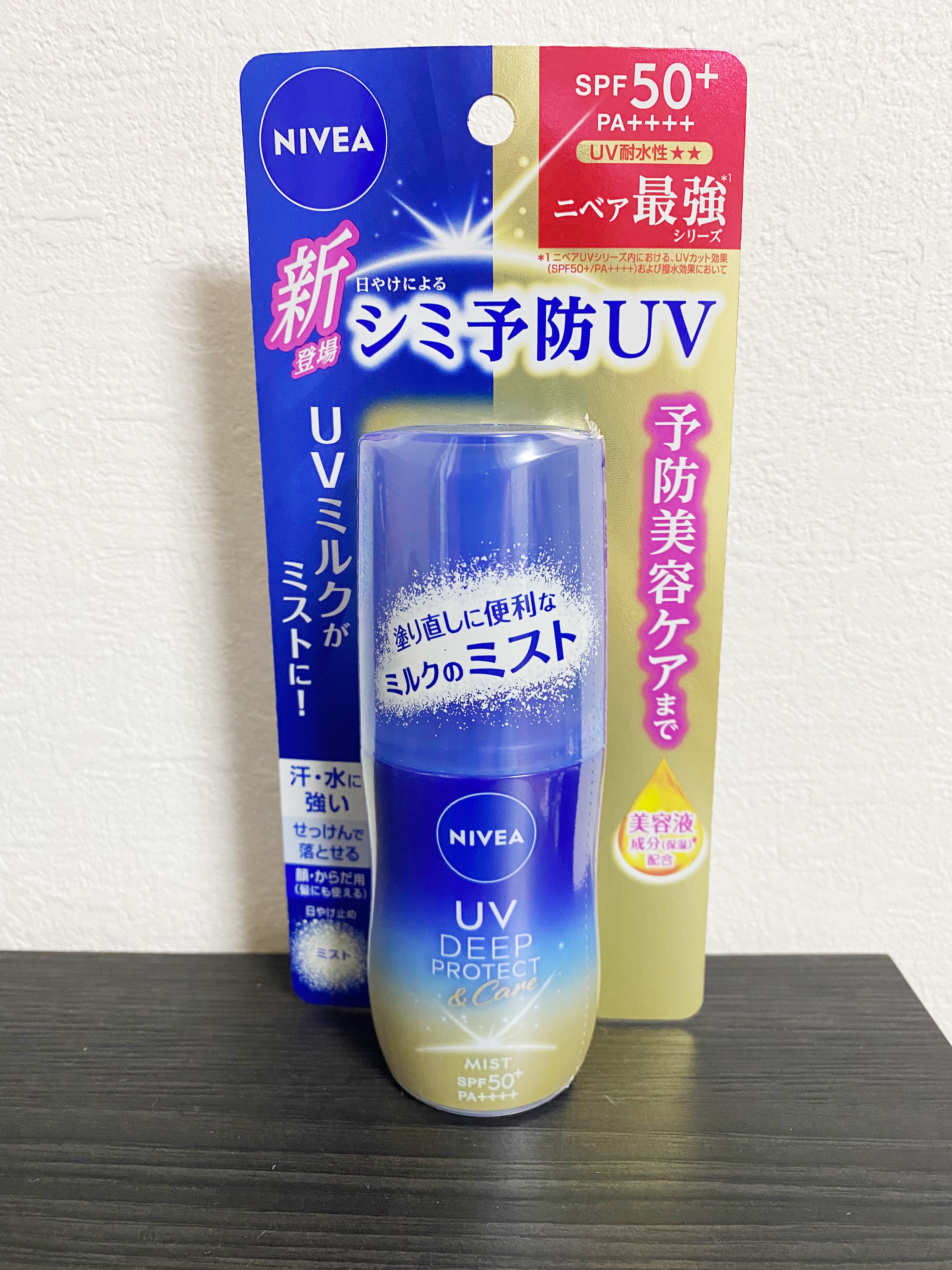 ニベアUV ディーププロテクト＆ケア ミルクミスト/ニベア/日焼け止めミスト・スプレーを使ったクチコミ（1枚目）