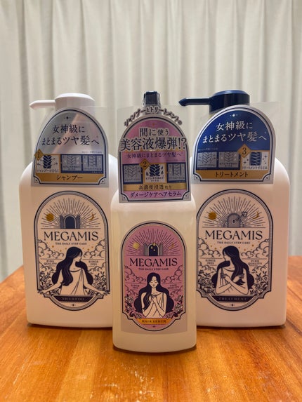 もふ on LIPS 「MEGAMISから商品提供を頂きました。毎日のケアで女神級にま..」(7枚目)