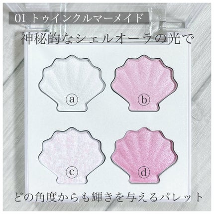 シャイングロイハイライターパレット/dasique/クリームハイライトを使ったクチコミ(4枚目)