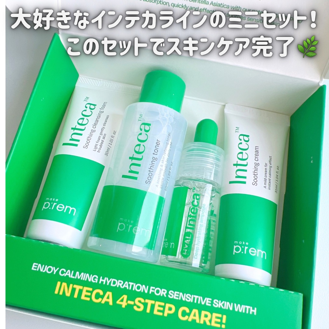 インテカ スージングクリーム/make prem/フェイスクリームを使ったクチコミ（2枚目）