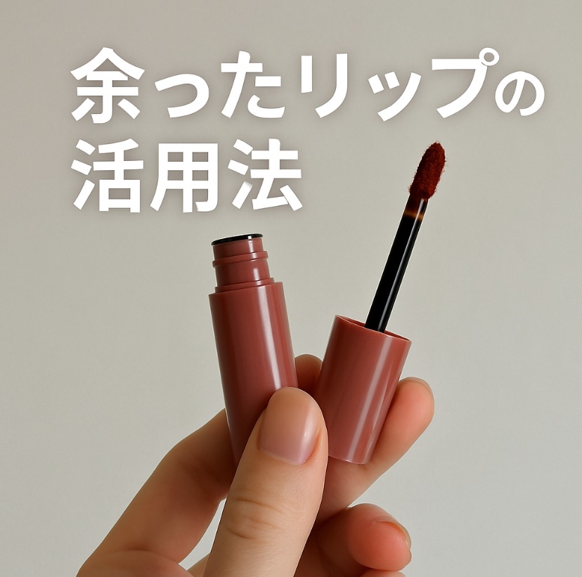 ケイト リップモンスター/KATE/口紅を使ったクチコミ（1枚目）