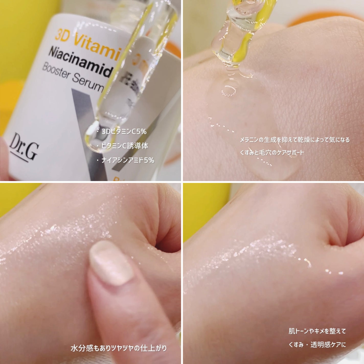 レッドブレミッシュ クールスージングマスク/Dr.G/シートマスク・パックを使ったクチコミ(7枚目)