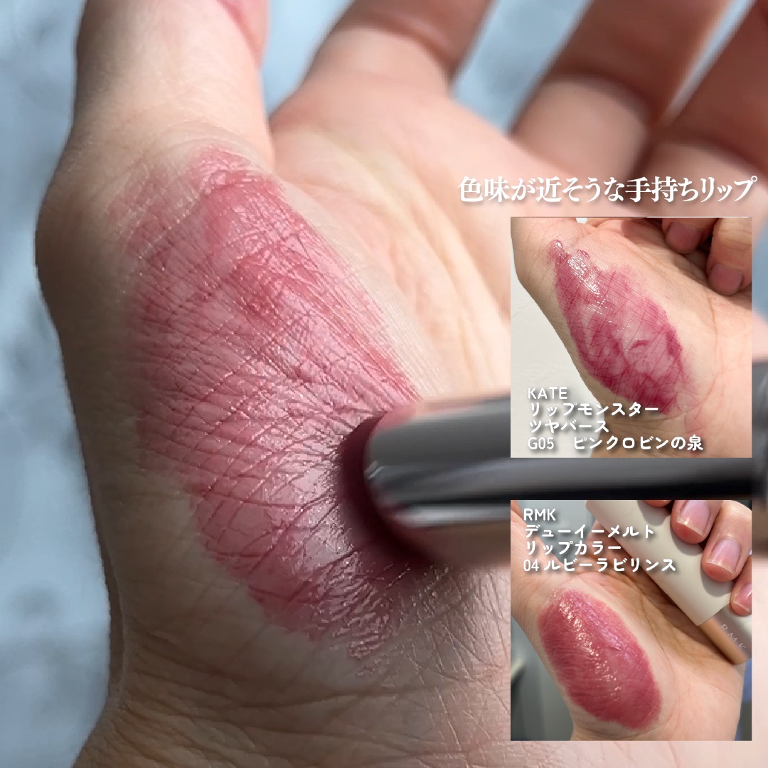 オペラ グロウリップティント/OPERA/リップティントを使ったクチコミ（2枚目）