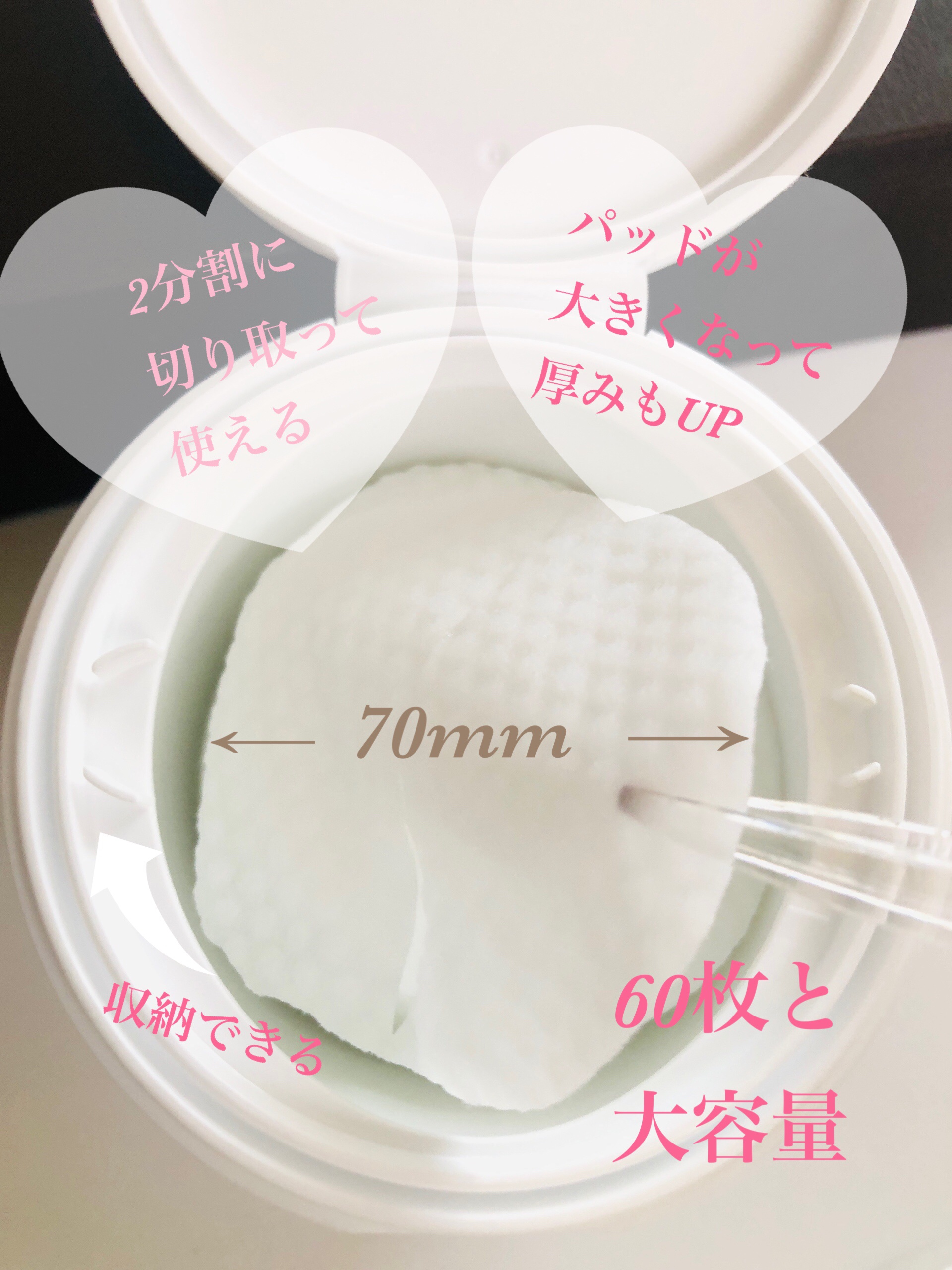 PHセンシティブトナーパッド/SAM'U/トナーパッドを使ったクチコミ（2枚目）