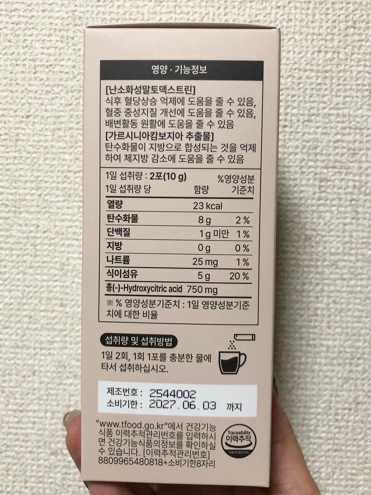 ダイエットSコーヒー/PRUMWELLNESS/ドリンクを使ったクチコミ(6枚目)