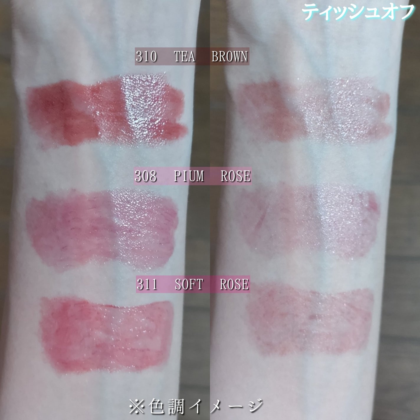 オペラ グロウリップティント/OPERA/リップティントを使ったクチコミ(7枚目)