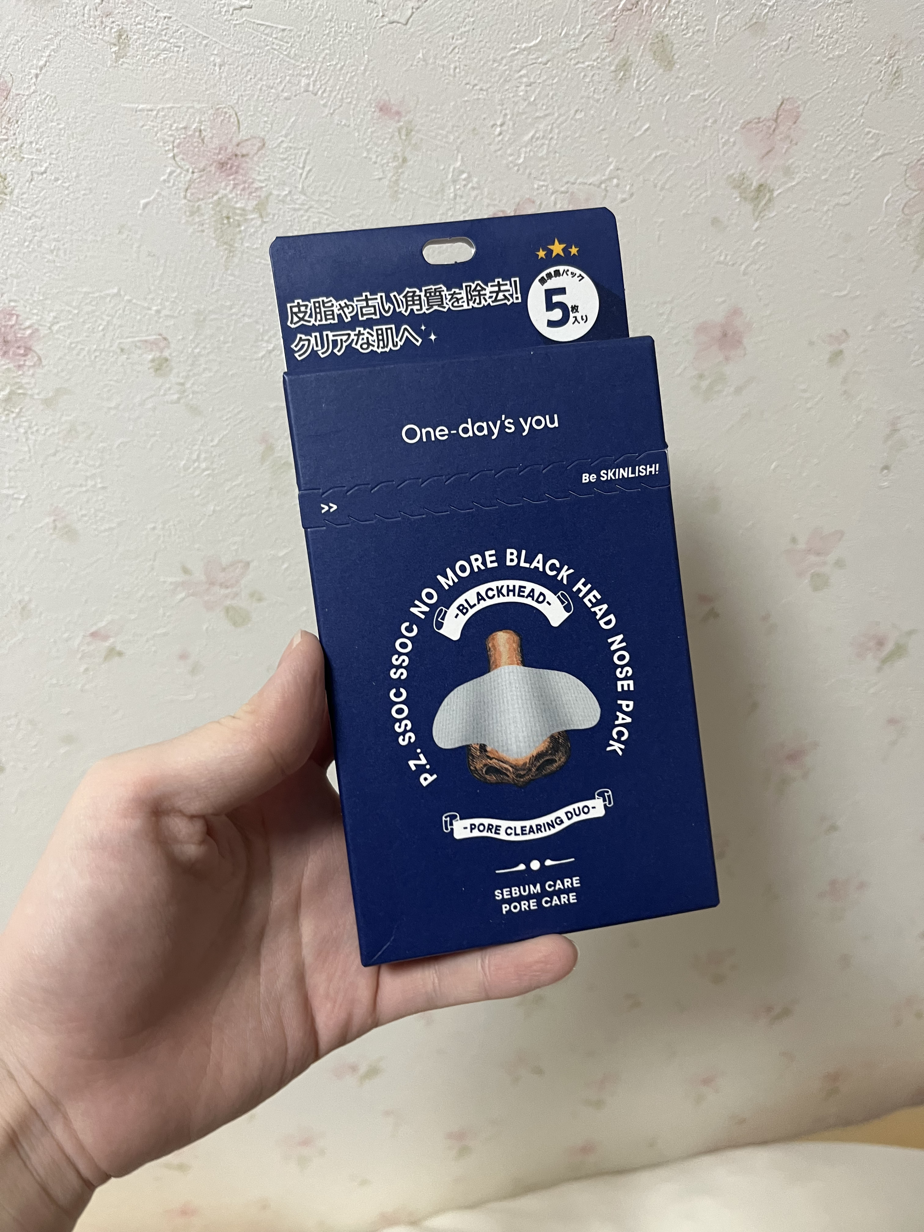 ノーズピーリングパック/One-day's you/シートマスク・パックを使ったクチコミ（1枚目）
