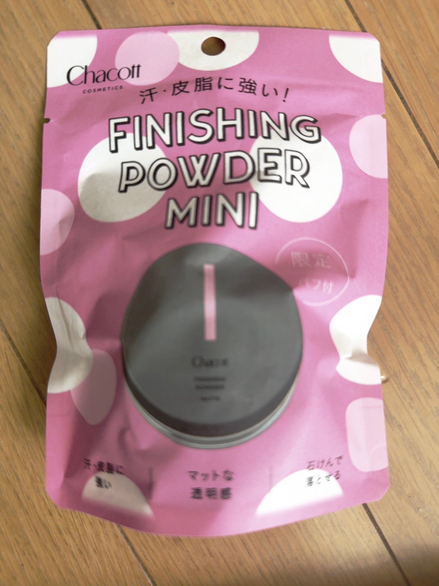 フィニッシングパウダー マット/チャコット・コスメティクス/ルースパウダーを使ったクチコミ(1枚目)
