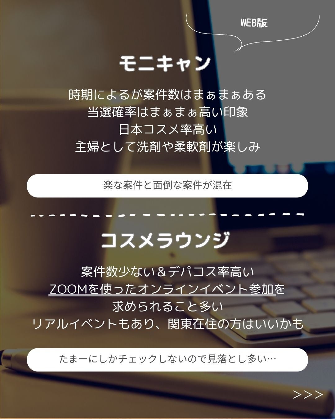 ããšãã𪶠ãã©ããâ¡ on LIPS ããµã¯ããšãŸãšããŠã¿ãŸãããŸãæ£çŽã玹ä»ãã以å€ã«ãå©çšããŠãã..ãïŒ5æç®ïŒ