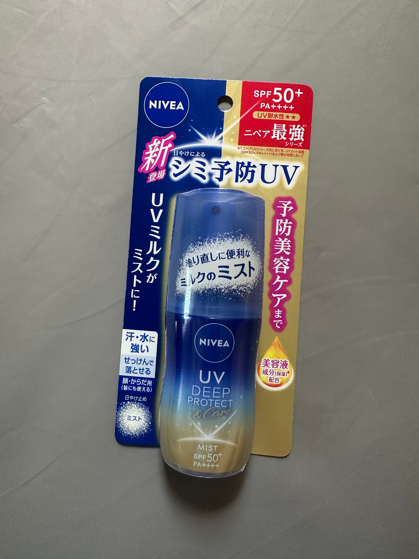 ニベアUV ディーププロテクト&ケア ミルクミスト/ニベア/日焼け止めミスト・スプレーを使ったクチコミ(1枚目)