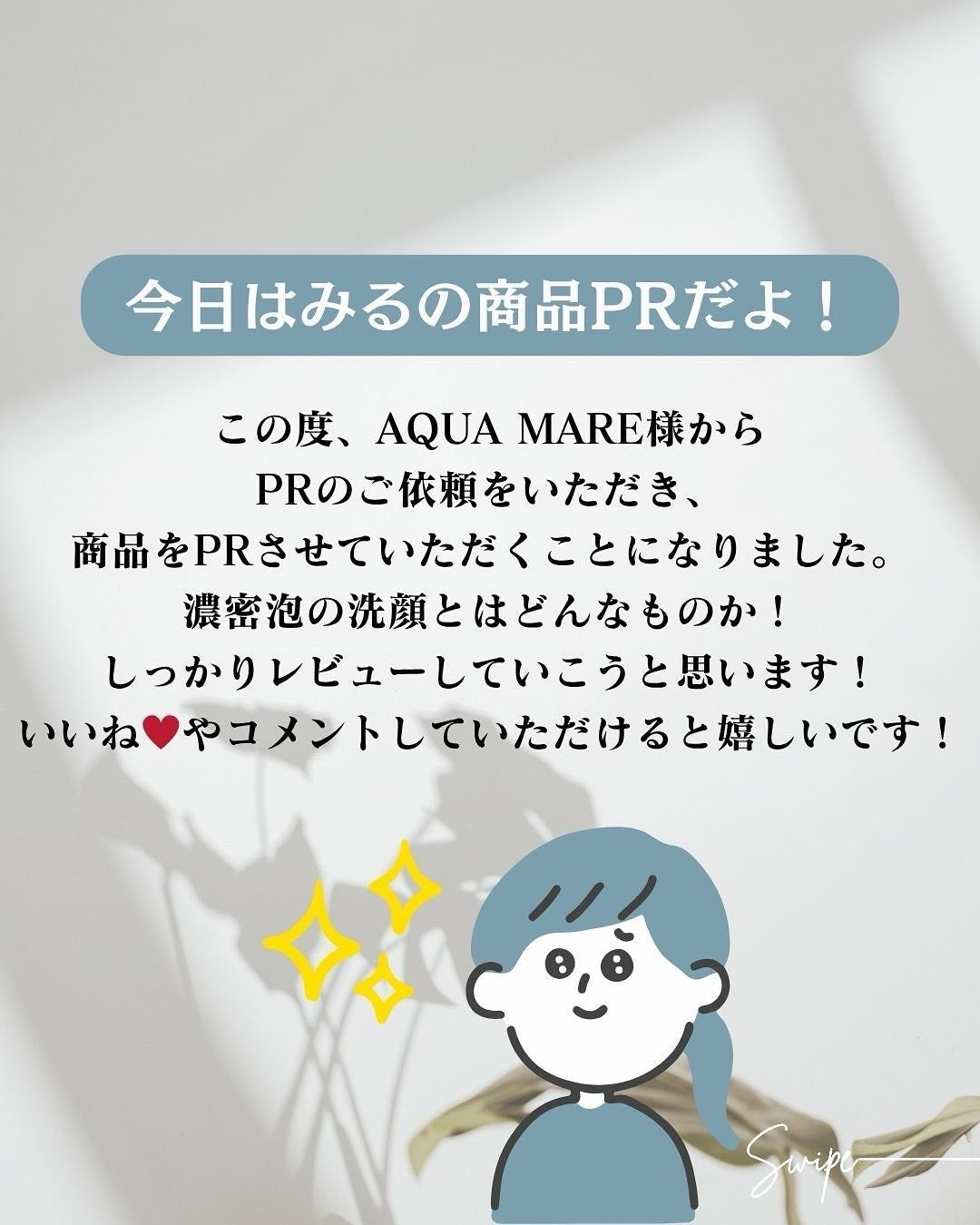 AQUA MARE 炭酸泡洗顔モイスト/AQUA MARE/泡洗顔を使ったクチコミ(2枚目)