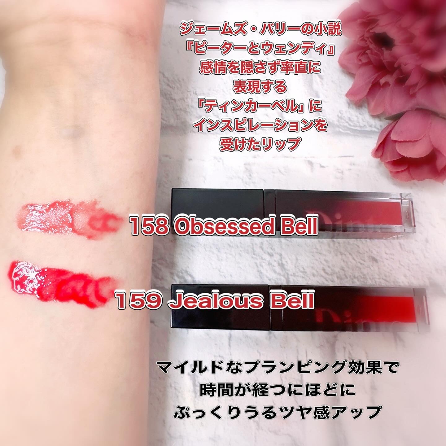 ディープキスド プランピング リップエナメル/Dinto/リップグロスを使ったクチコミ（2枚目）