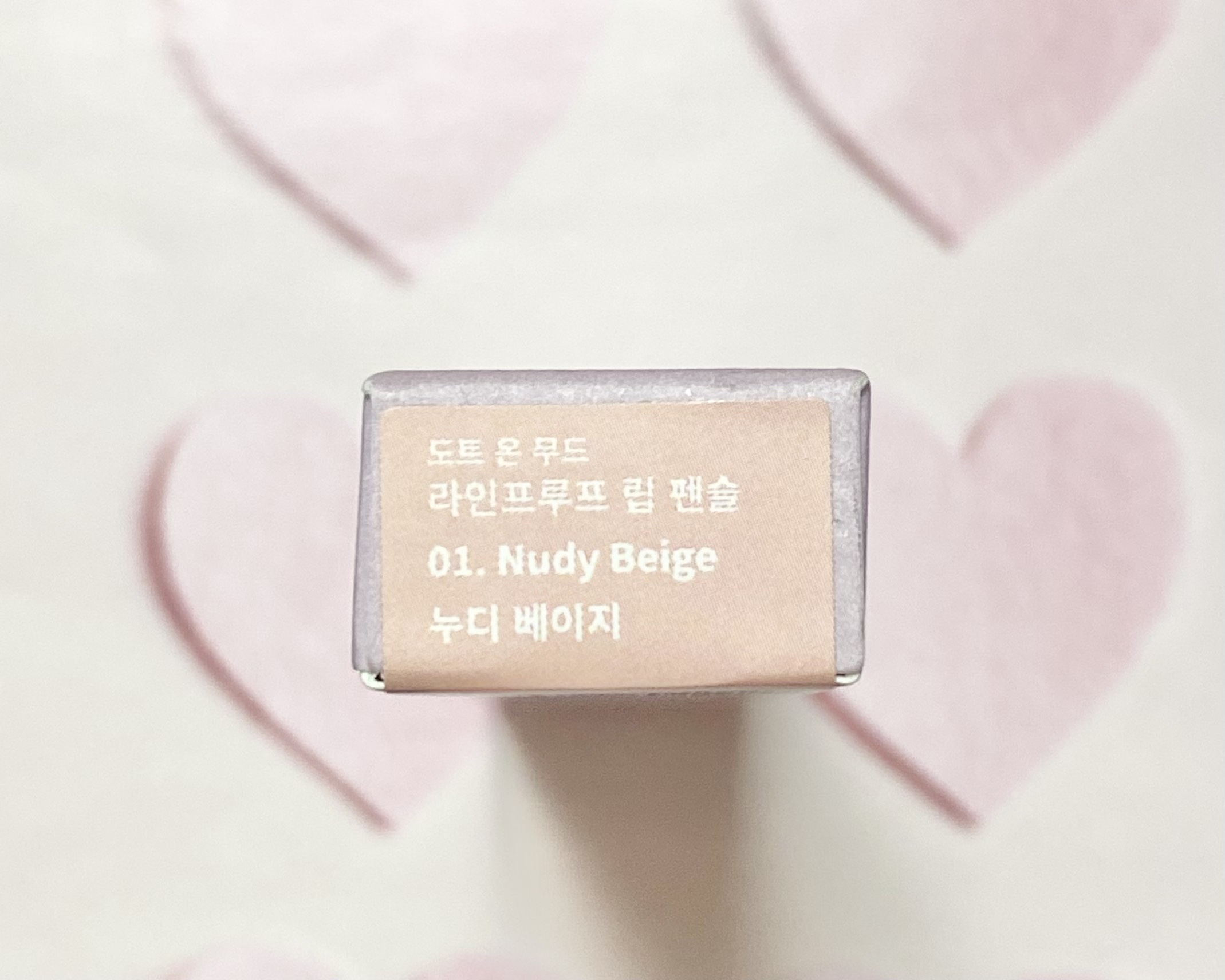 ライン プルーフ リップペンシル/Heart Percent/リップライナーを使ったクチコミ（3枚目）