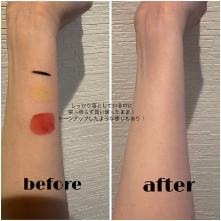 センテラ ライトクレンジングオイル/SKIN1004/オイルクレンジングを使ったクチコミ(3枚目)