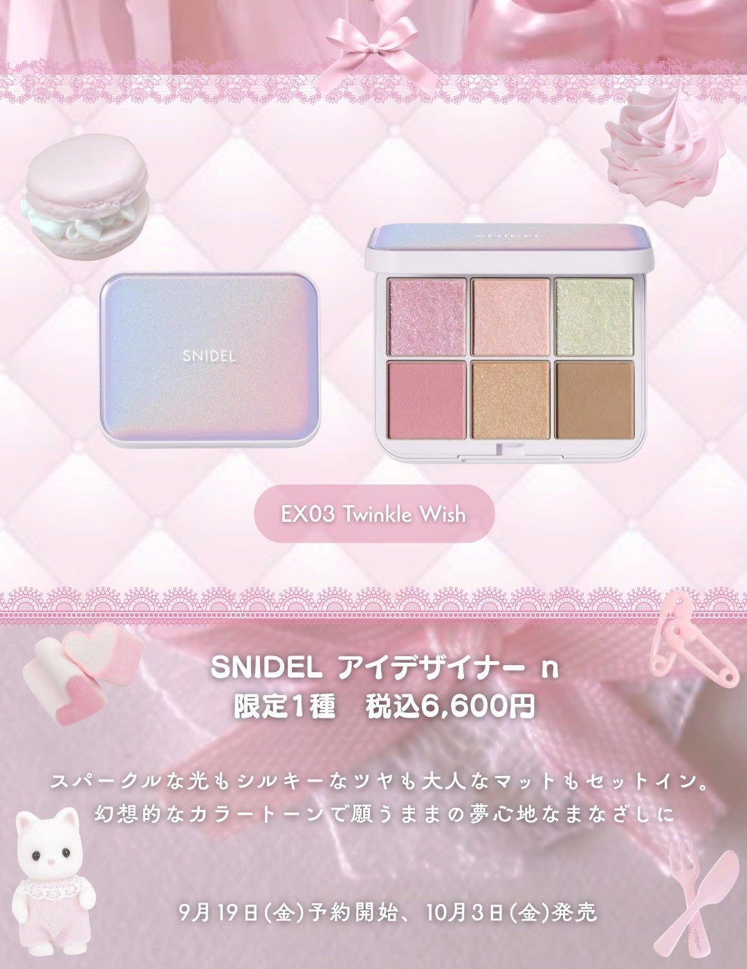 コズミック グロウ グロス/SNIDEL BEAUTY/リップグロスを使ったクチコミ(2枚目)