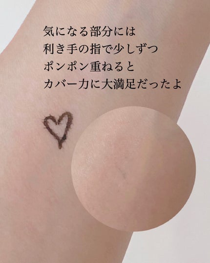 ディセンシア ハイカバーフィット コンシーラー/DECENCIA/リキッドコンシーラーを使ったクチコミ(4枚目)