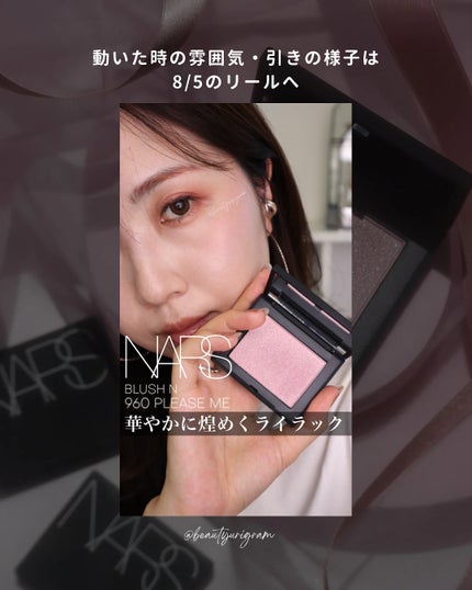 ブラッシュ N/NARS/パウダーチークを使ったクチコミ(9枚目)