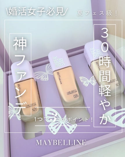 SPステイ ルミマット リキッド ファンデーション/MAYBELLINE NEW YORK/リキッドファンデーションを使ったクチコミ(1枚目)