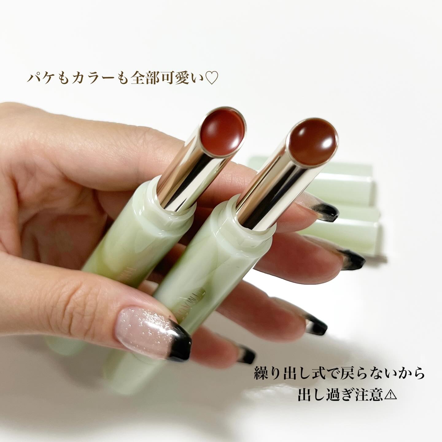 エッセンスリップジェル/TIMAGE/口紅を使ったクチコミ（2枚目）