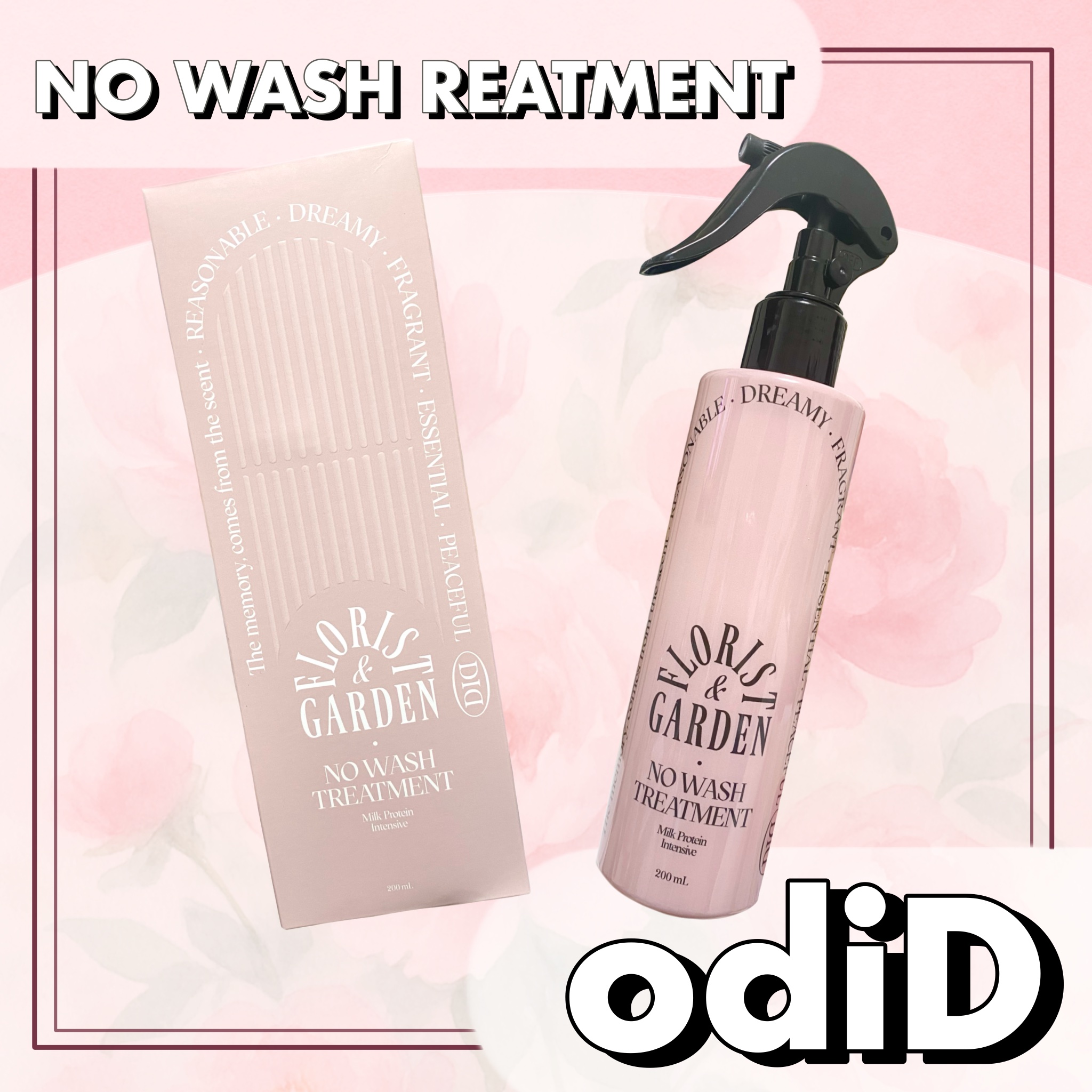 ミルクプロテインインテンシブ ノーウォッシュアンプルトリートメント  フローリストガーデン/odiD/ヘアミルクを使ったクチコミ（1枚目）