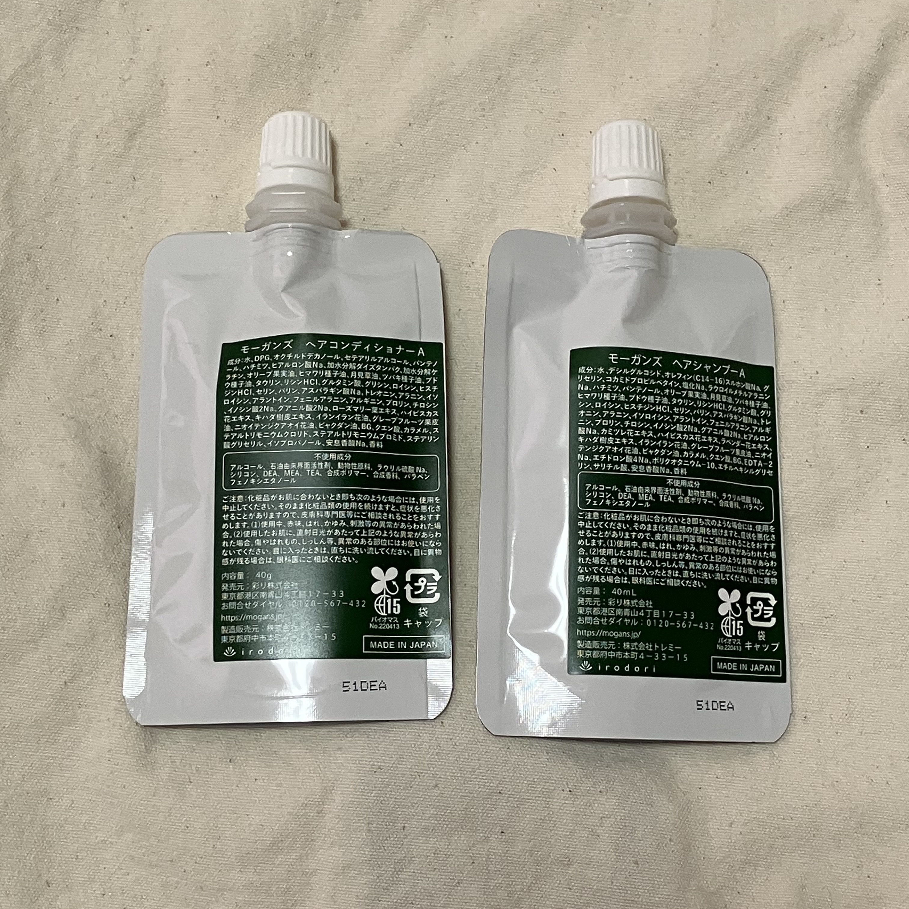 ノンシリコン アミノ酸 シャンプー/コンディショナー白樹（はくじゅ）/MOGANS/市販シャンプーを使ったクチコミ（2枚目）