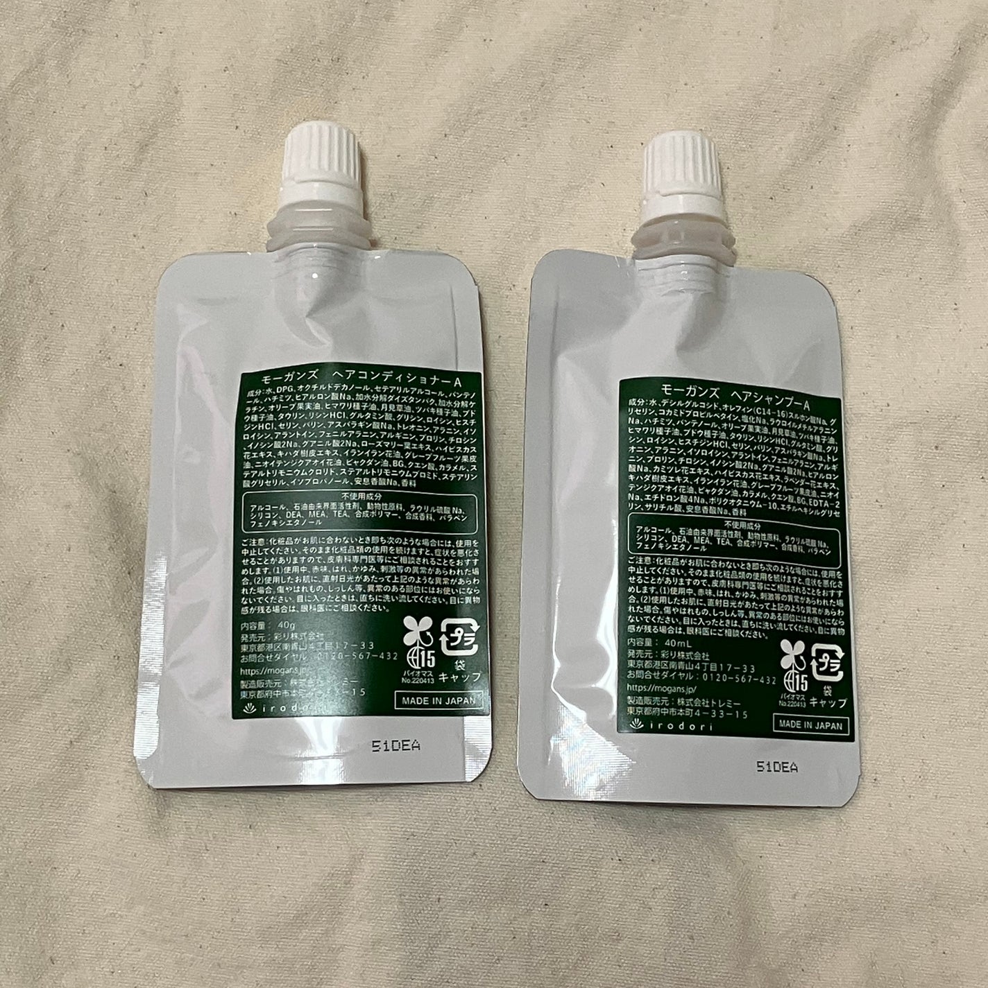 ノンシリコン アミノ酸 シャンプー/コンディショナー白樹(はくじゅ)/MOGANS/市販シャンプーを使ったクチコミ(2枚目)