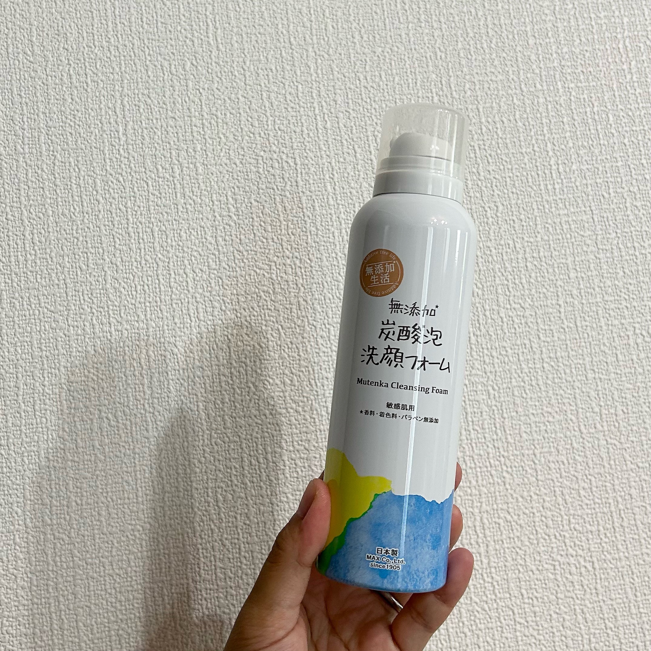 無添加生活 無添加炭酸泡洗顔フォーム/マックス/泡洗顔を使ったクチコミ（1枚目）