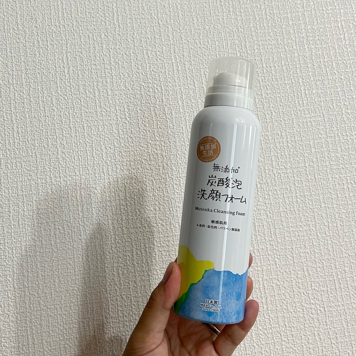 無添加生活 無添加炭酸泡洗顔フォーム/マックス/泡洗顔を使ったクチコミ(1枚目)