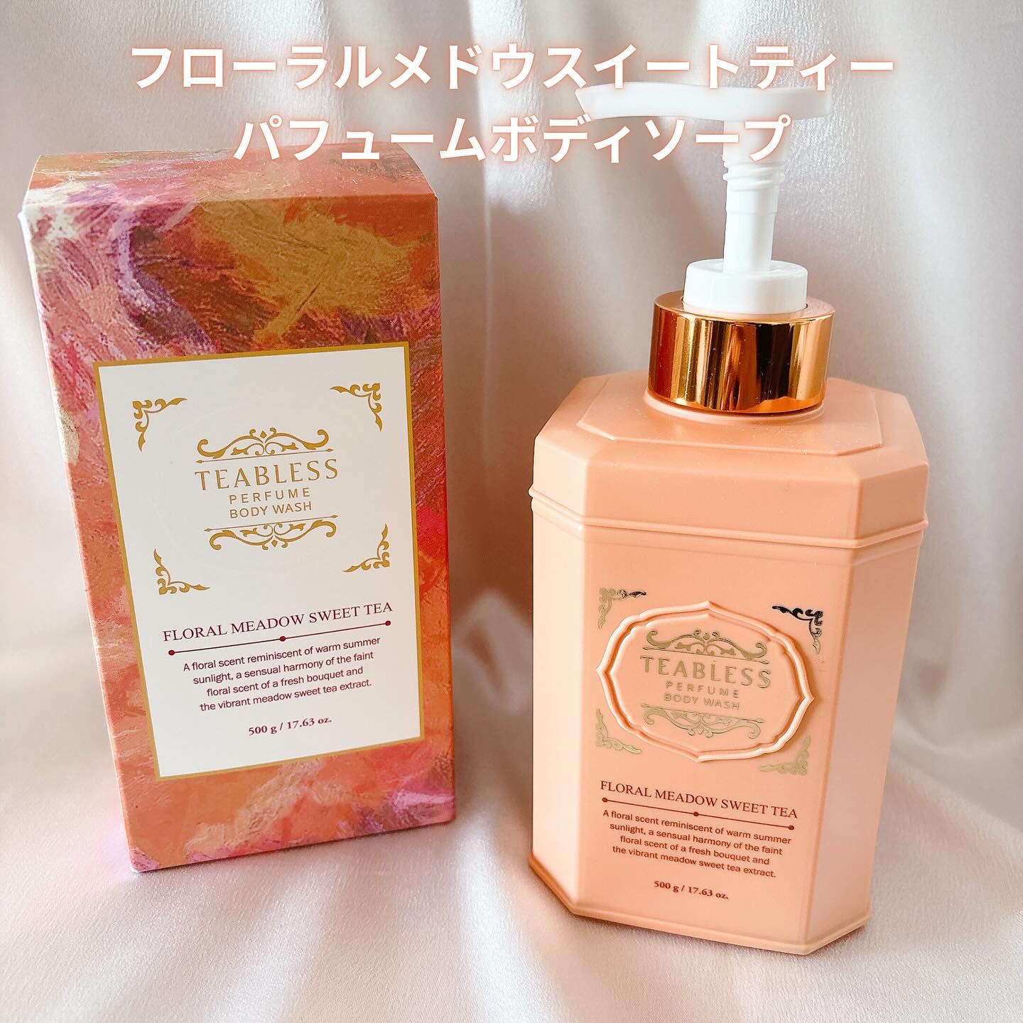 フローラル メドウ スイートティー  パフュームボディソープ/TEABLESS/ボディソープを使ったクチコミ（2枚目）