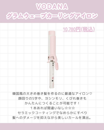 akiðçŸåœ¹çŸå®¹éšå¡ð°ð on LIPS ãðãã€é«ªã«ãŒã«ã¢ã€ãã³ð°ð/1æ¬ã¯æã£ãŠããããïŒïŒã«ãŒã«ã¢ã€..ãïŒ8æç®ïŒ