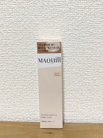 エッセンスベース EX/マキアージュ/化粧下地を使ったクチコミ(4枚目)