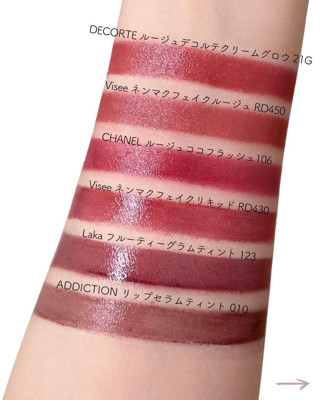 ルージュ ココ フラッシュ/CHANEL/口紅を使ったクチコミ（3枚目）