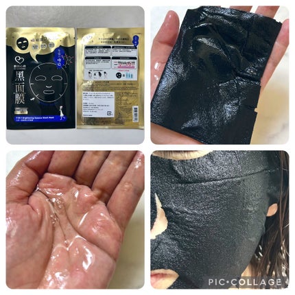 7 in 1エッセンス ブラックマスク/我的心機/シートマスク・パックを使ったクチコミ(3枚目)