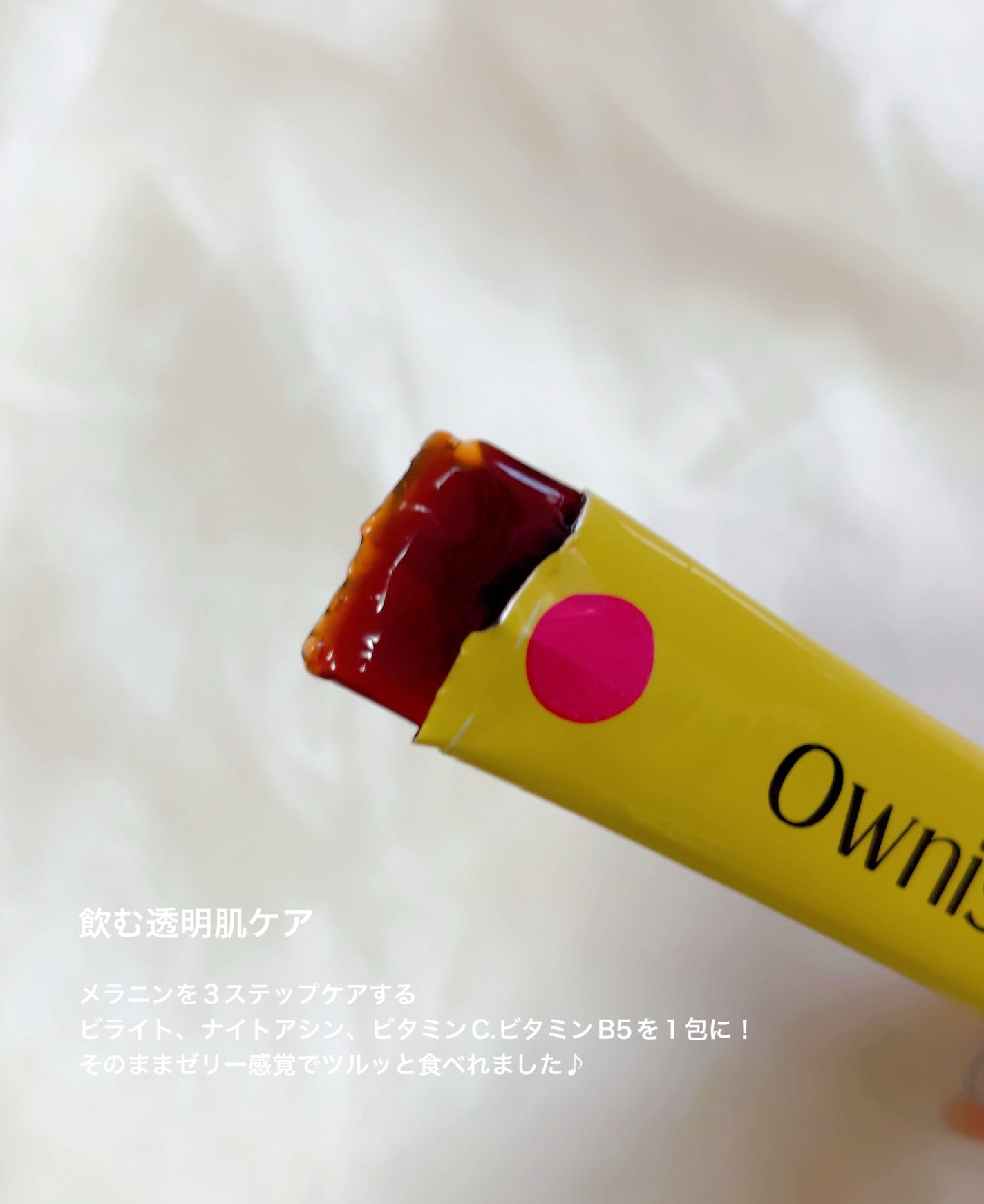 トリプルコラーゲン オレンジ/Ownist/美容サプリメントを使ったクチコミ(2枚目)