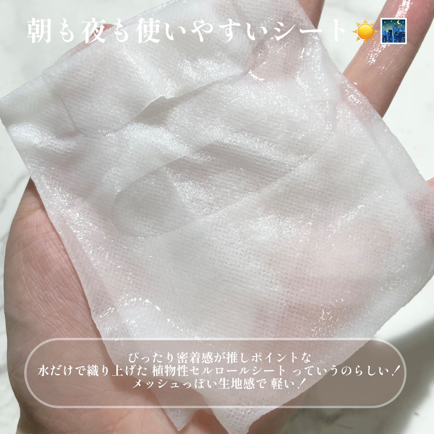 デイリーケアマスク クリア/RISM/シートマスク・パックを使ったクチコミ(3枚目)