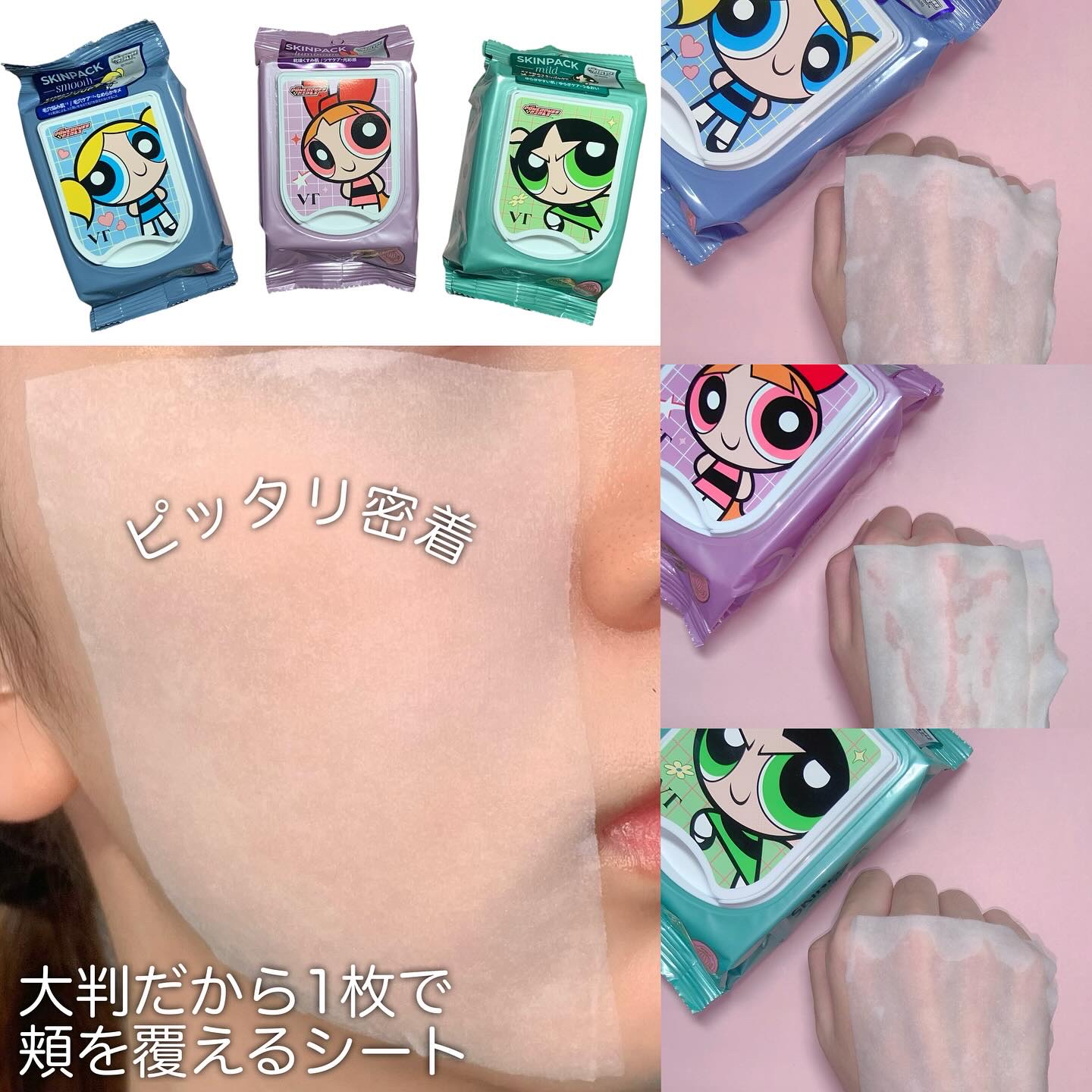 ルミナススキンパック/VT/シートマスク・パックを使ったクチコミ（2枚目）