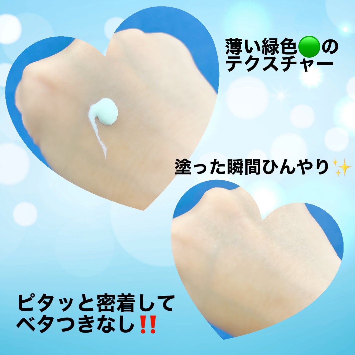 シカサンセラム/nutseline/日焼け止めローションを使ったクチコミ(3枚目)