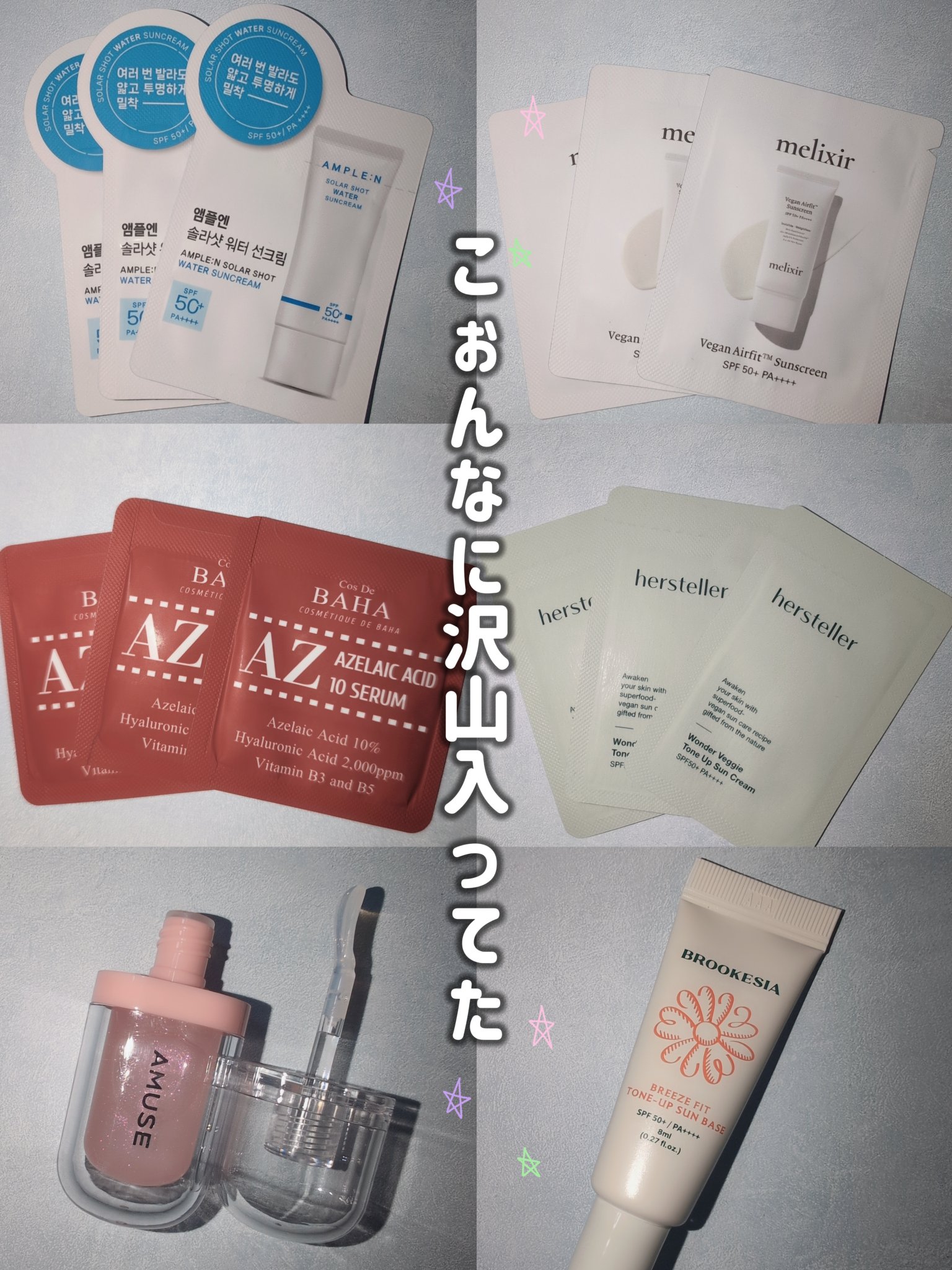 BelleUp/BelleUp/その他を使ったクチコミ（3枚目）