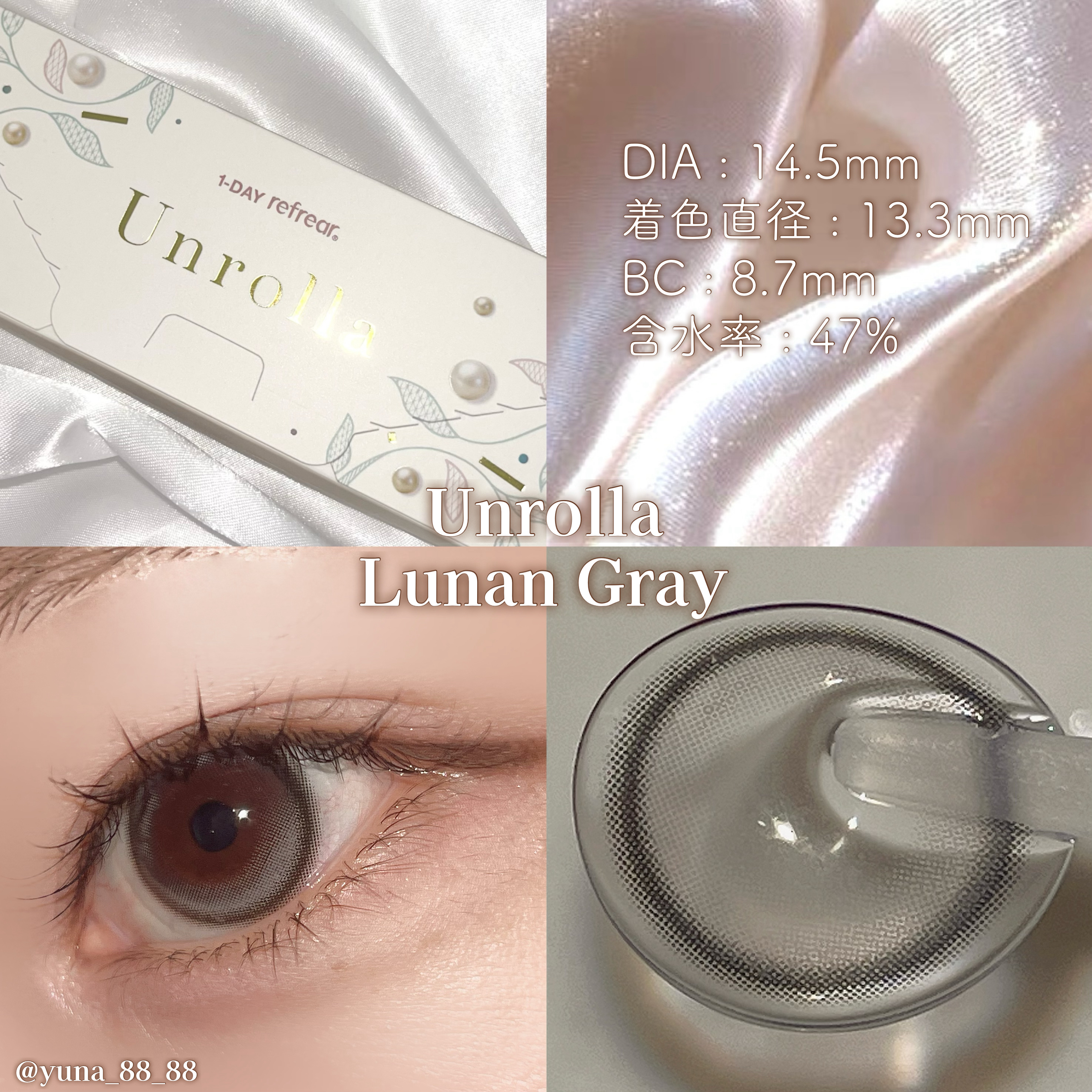 Unrolla 1day ルナングレー/Unrolla/ワンデー（１DAY）カラコンを使ったクチコミ（3枚目）