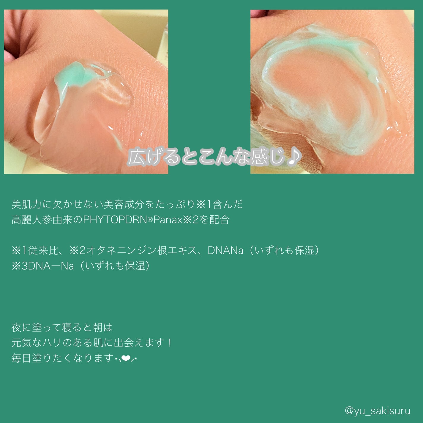 リードルS PDRN+ セラム/VT/美容液を使ったクチコミ(4枚目)