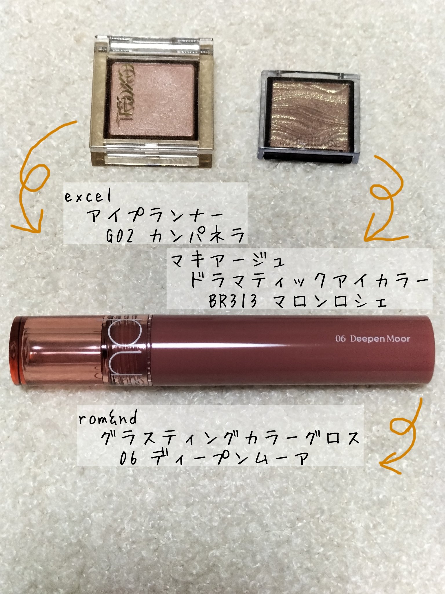 ドラマティックアイカラー (パウダー)/(クリーム)/マキアージュ/アイシャドウパレットを使ったクチコミ（1枚目）