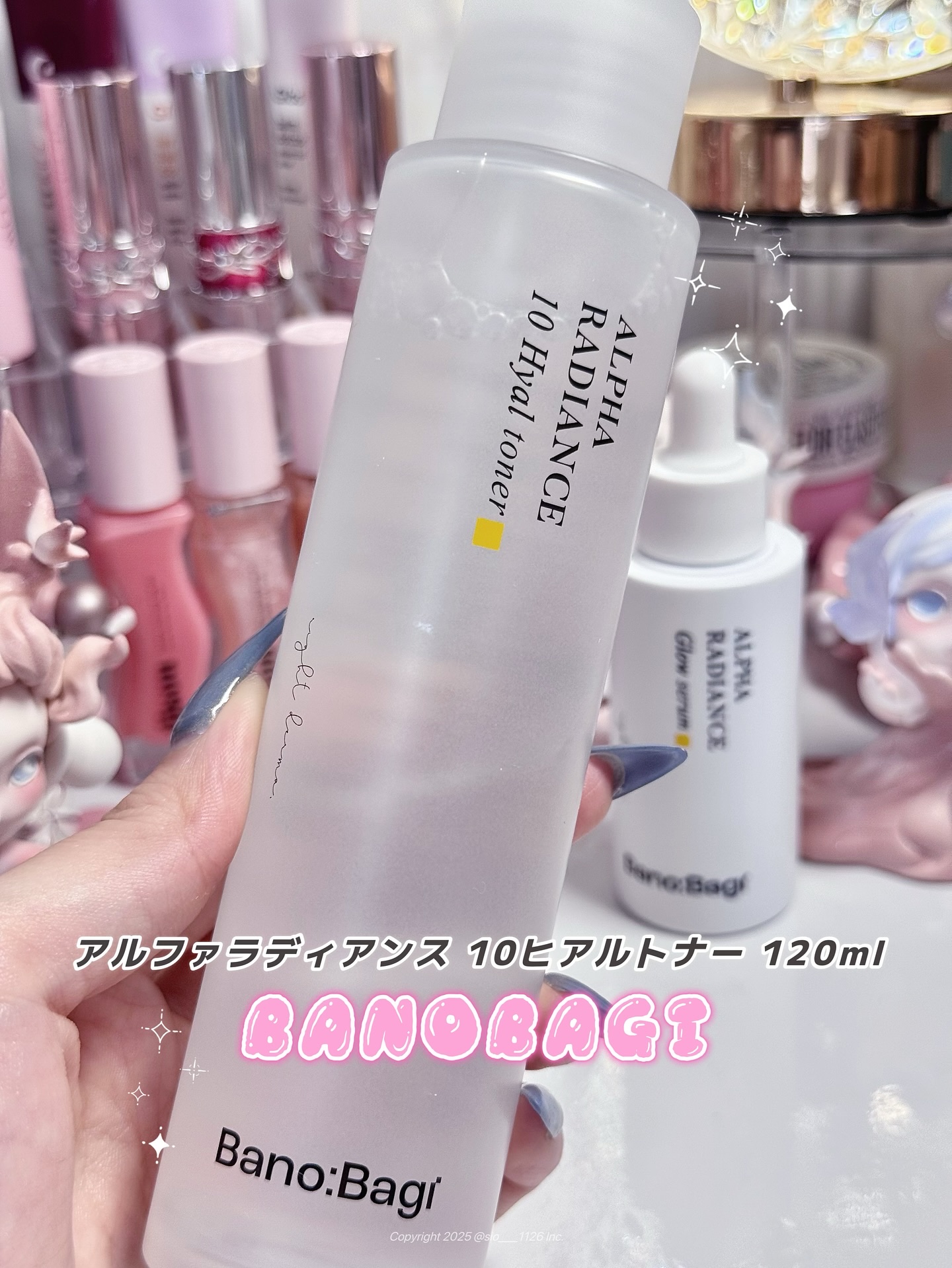 アルファラディアンスグローセラム/BANOBAGI/美容液を使ったクチコミ（2枚目）