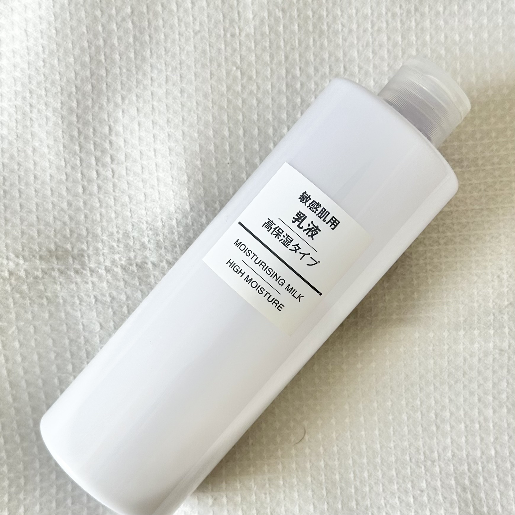 敏感肌用薬用美白化粧水・高保湿タイプ/無印良品/化粧水を使ったクチコミ（3枚目）