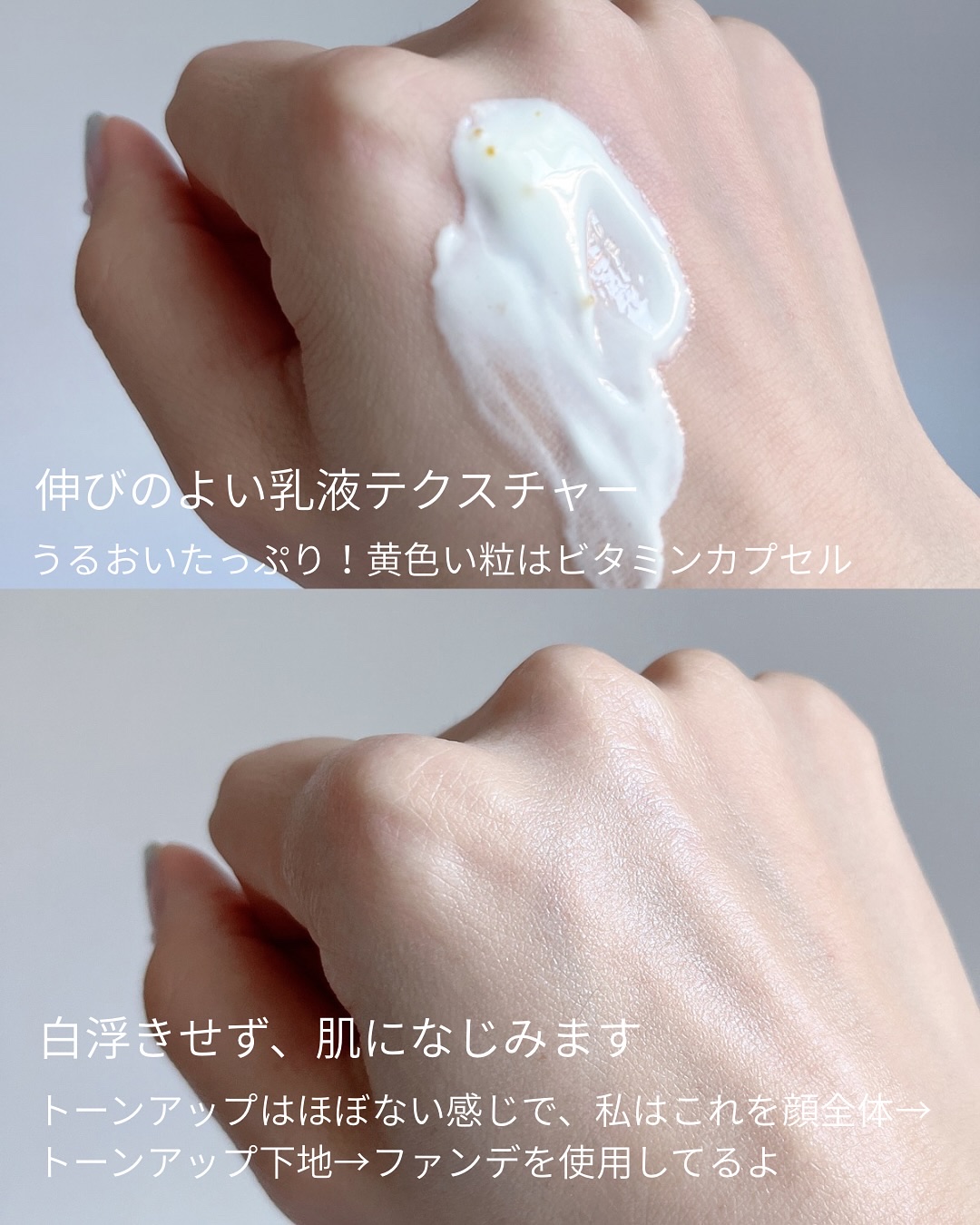 ビタカプセルエイジングケアサンクリーム/ダルバ/日焼け止め・UVケアを使ったクチコミ（3枚目）