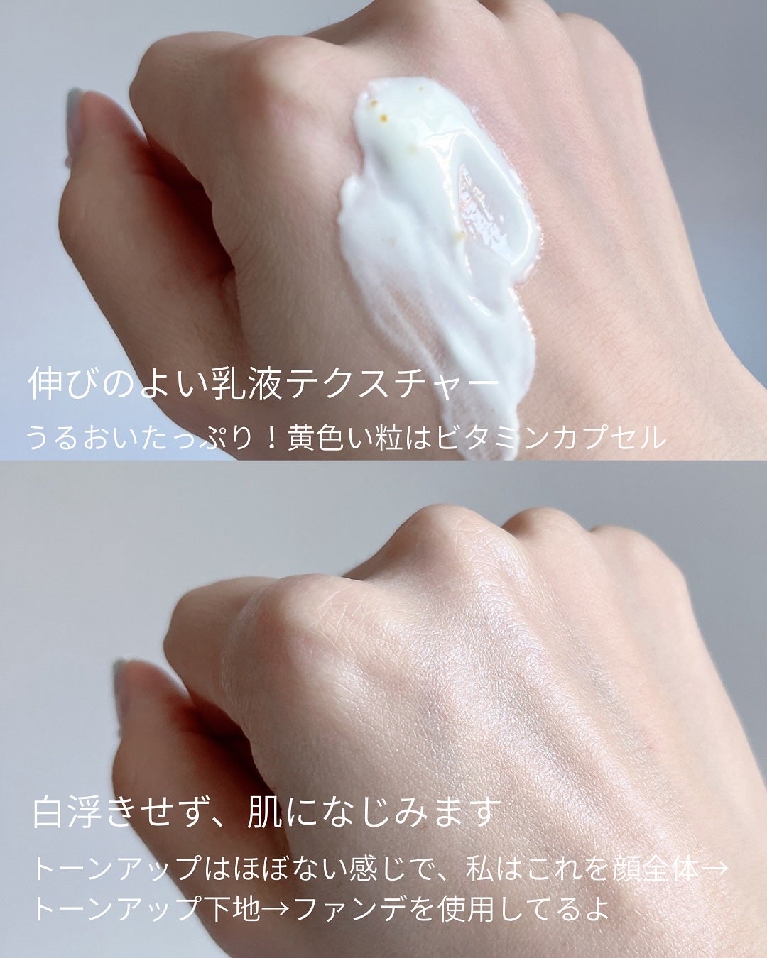 ビタカプセルエイジングケアサンクリーム/ダルバ/日焼け止め・UVケアを使ったクチコミ(3枚目)